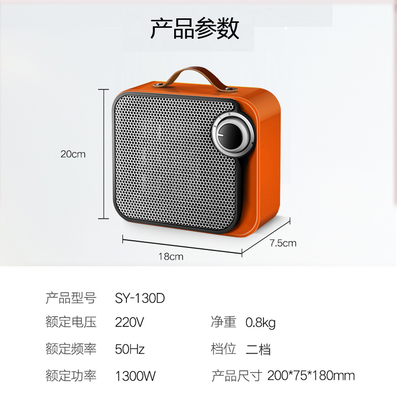 小艾SY-130D取暖器 家用即开即热暖风机 卧室办公司小型取暖器小太阳 倾倒断电安全保护 电暖气 乳白色