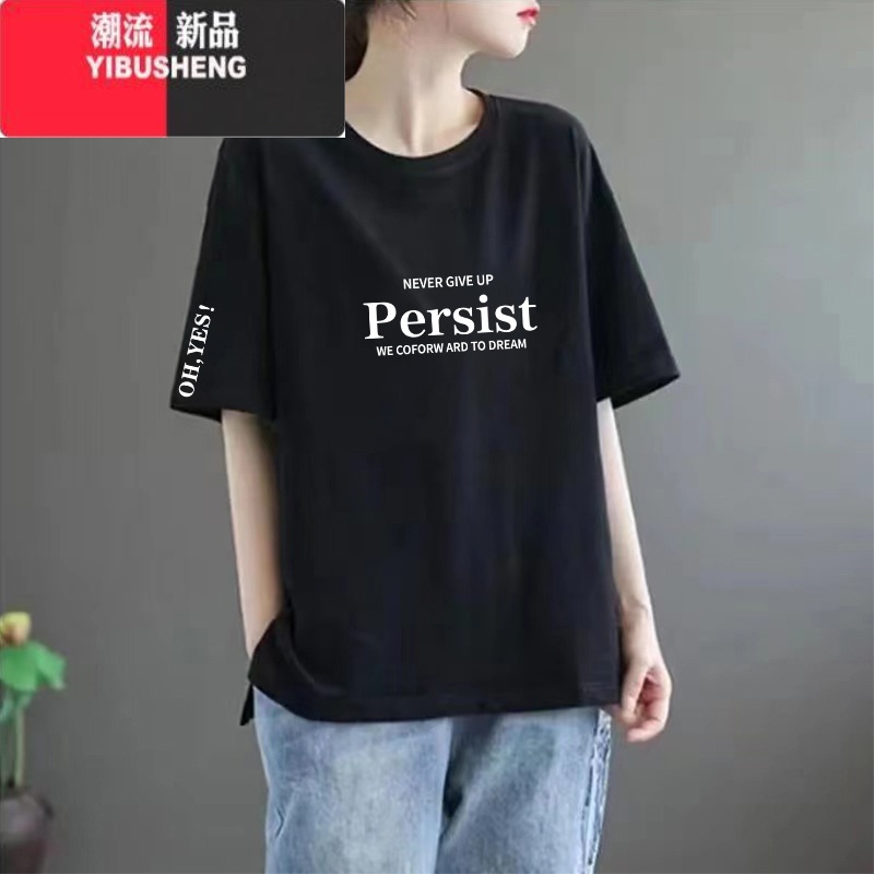 YIBUSHENG短袖t恤女季新款韩版宽松显瘦遮肚大码上衣中长款Y长高清大图