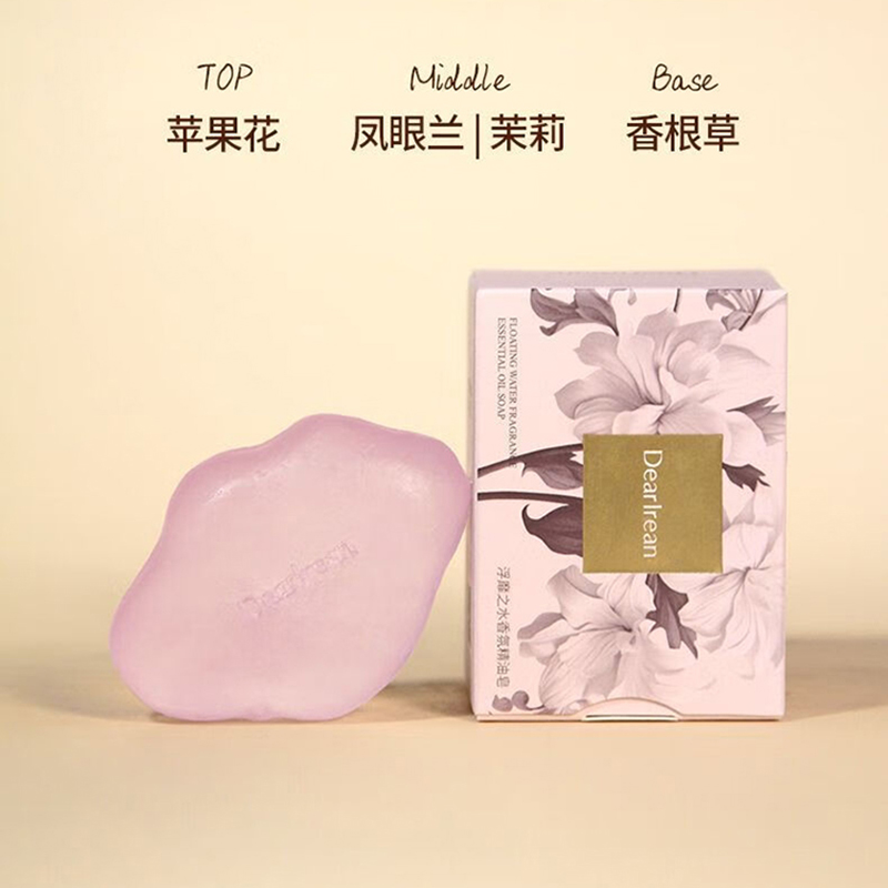 独特艾琳精油皂洗澡沐浴皂温和清润香氛精油皂50g(味道随机)高清大图