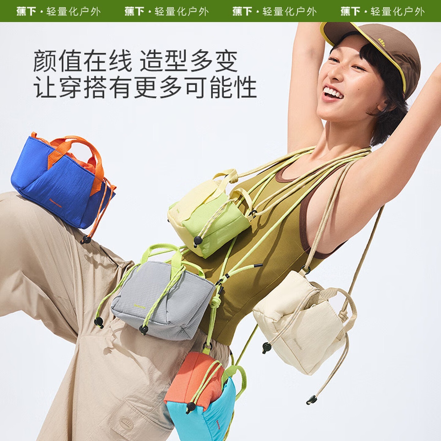 蕉下 (beneunder)斜挎包女包单肩包迷你托特包女生生日礼物旅行小包手机包LC169默絮灰高清大图