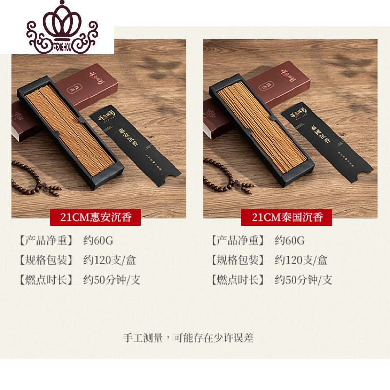 封后楠竹香插檀香沉香线香香炉香座卧香炉香盒香托竹子熏香炉禅意摆件惠安沉香60克 卧室安寝报价 参数 图片 视频 怎么样 问答 苏宁易购