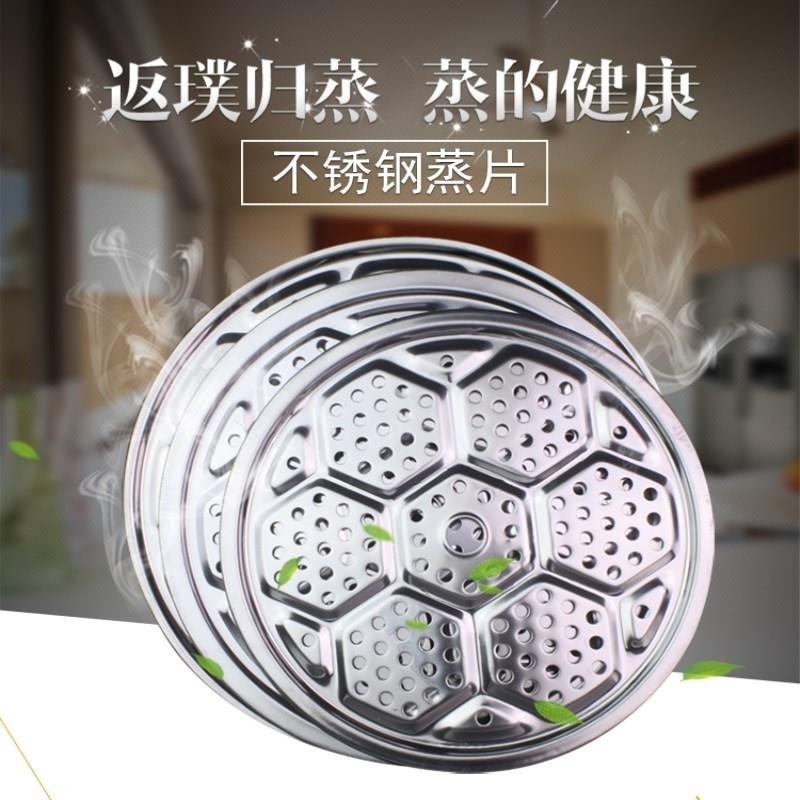 锅的蒸连 家用家用圆形篦子烘焙精灵帘子蒸屉隔层蒸笼