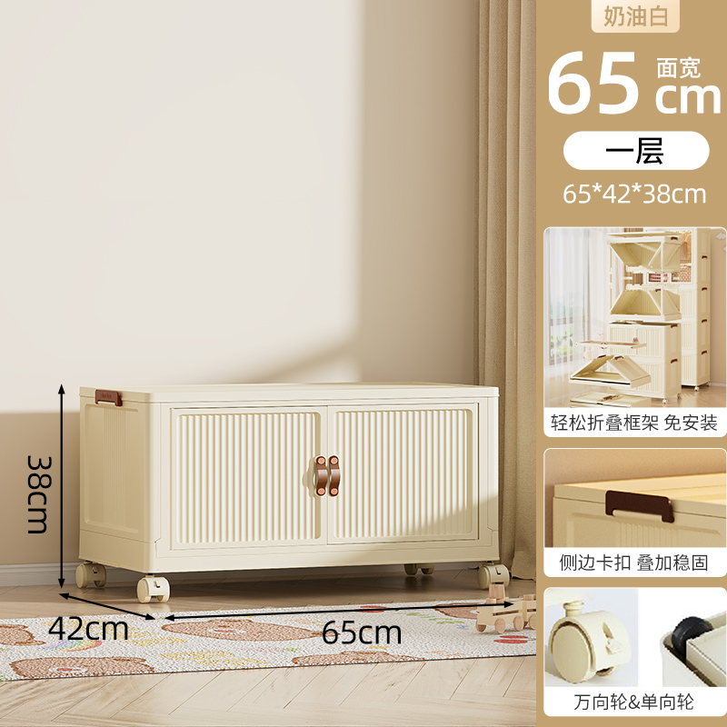 JEKO&JEKO 9017-9040折叠衣柜 SWH-3086 奶油白【加宽65cm】一层折叠柜