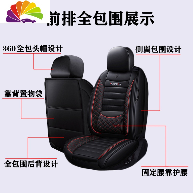 舒适主义一汽奔腾X40 B50 B70 X80 B30皮套汽车坐垫四季通用全包专用座套 (皮+冰丝款)豪华版-温馨米