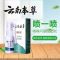 咽炎特效化痰有异物感干痒嘶哑咽喉肿痛扁桃体发炎咽喉爽嗓子喷剂 1瓶装[体验试用装]