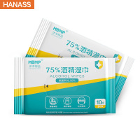 海纳斯(HANASS)酒精湿巾(10片,14*18cm)10包装酒精消毒湿巾消毒杀菌清洁皮肤便携单独包装干净卫生