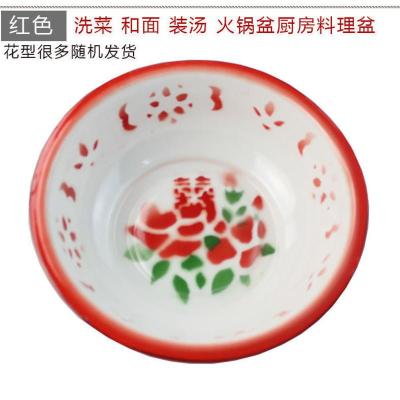 搪瓷加厚加深洗脸盆洋瓷盆老式怀旧传统搪瓷面盆结婚喜庆用品铁盆 普通款 30cm[红花盆]