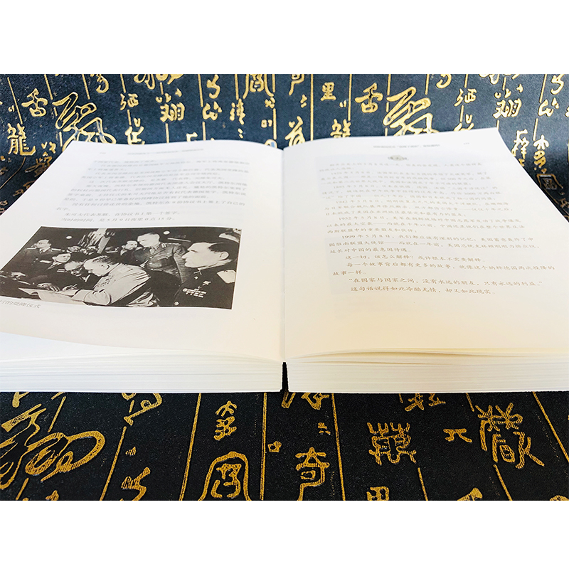 [正版]历史的温度3 时代扑面而来 转瞬即成历史 张玮 著 辛亥革命 长津湖 馒头说历史 书店书籍高清大图