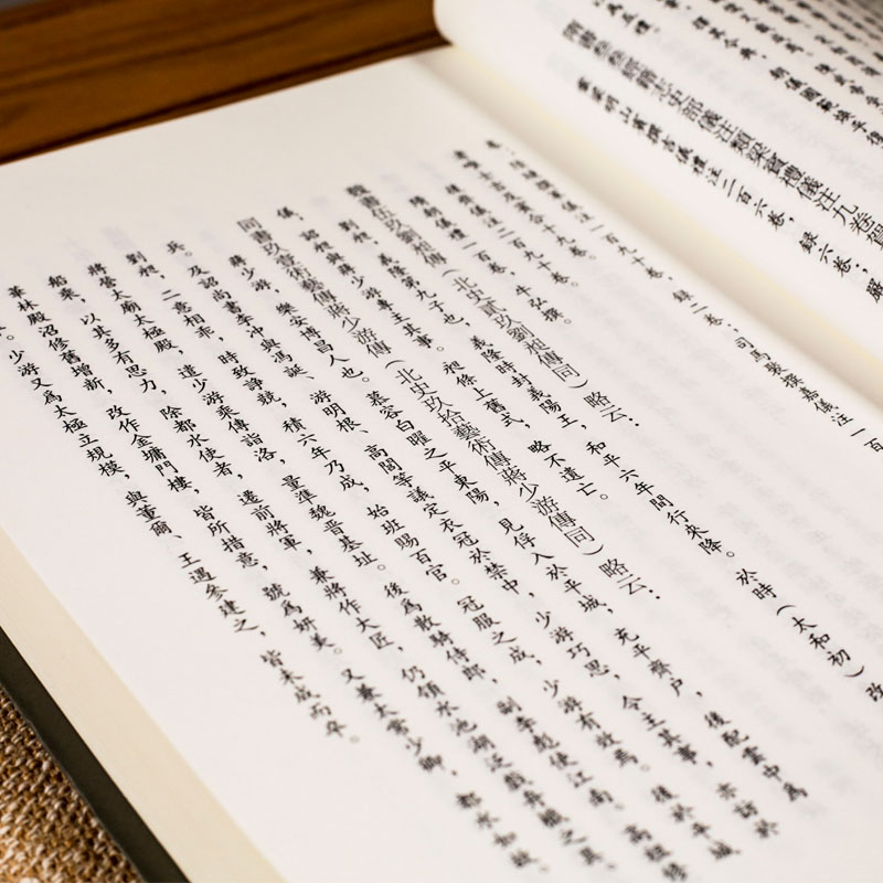 [正版]隋唐制度渊源略论稿 唐代政治史述论稿 书籍高清大图