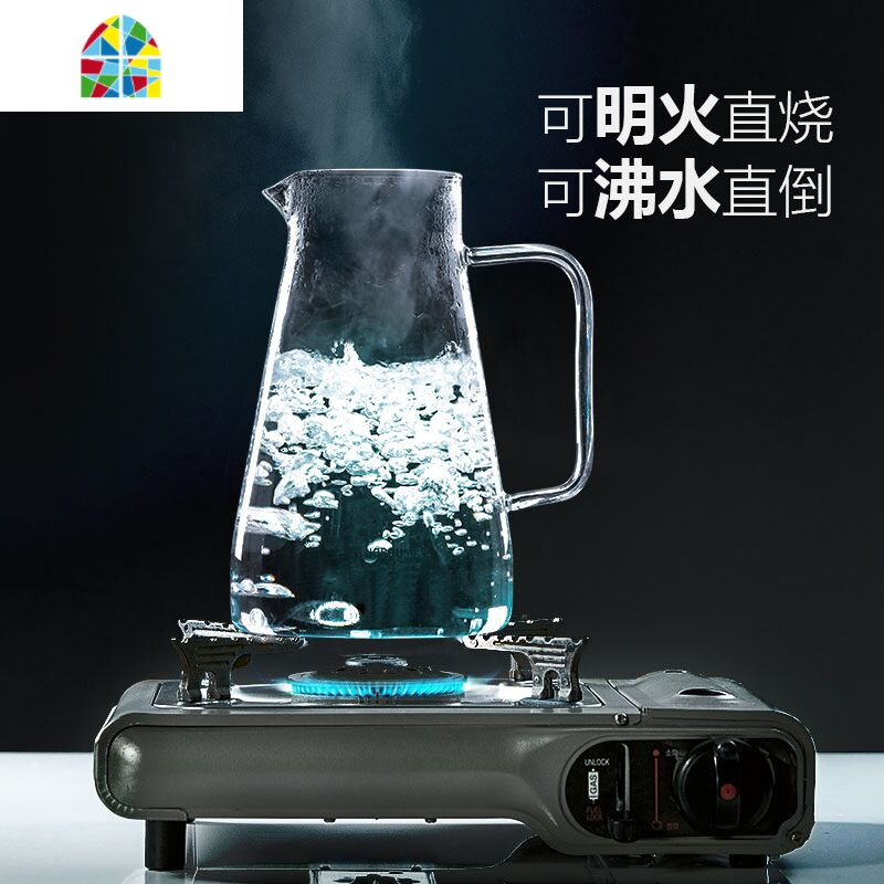 玻璃冷水壶家用凉白开水壶可高温玻璃大容量冰水壶凉水杯套装 FENGHOU LS-12XD-01*4凉水壶
