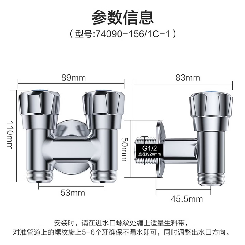 九牧(JOMOO)角阀洗衣机水龙头脱落止水止逆阀厨卫配件快开水龙头加厚三角阀74090/74092高清大图