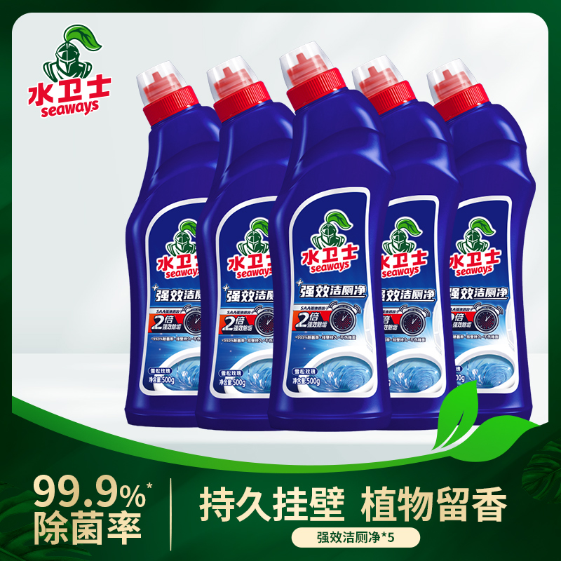 水卫仕强效洁厕净5瓶装