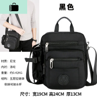 男包斜挎包背包单肩包男士韩版休闲防水尼龙布包旅行商务挎包小包NEWLAKE 黑色JPD9736