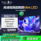 海信电视 85D71Q Mini LED 264Hz高刷 MEMC 130%高色域 远场语音 U+画质引擎Pro