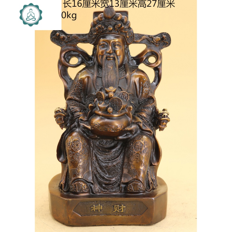 都内で 中国 財神 像 u6210502 彫刻/オブジェクト - abacus-rh.com