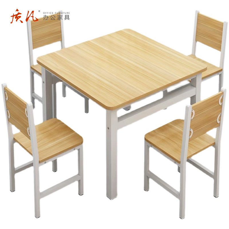 质凡 简约正方形四方桌子80*80*75 一桌四椅组合