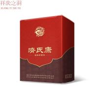 专营）鸡尤净跖疣膏止趾康刺猴肉刺瘊子贴去疣灵去除老茧手足部脚底定制定金
