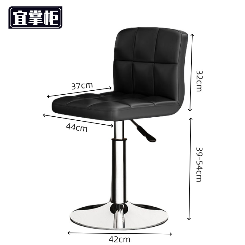 宜掌柜吧台椅高清大图