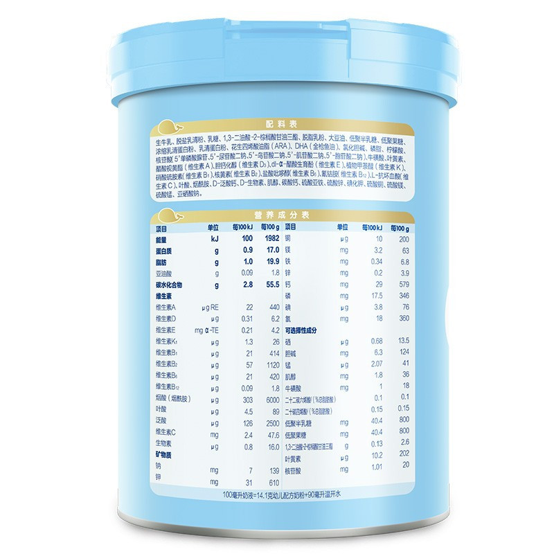 君乐宝(JUNLEBAO)乐纯3段乐纯卓悦幼儿牛奶粉三段 800g*1罐[原乐纯升级版,新一代专利opo配方]