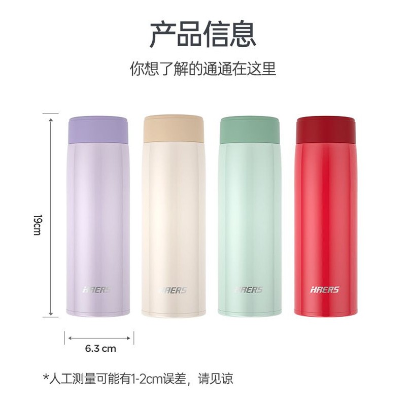 哈尔斯保温杯316不锈钢女士时尚高颜值水杯子便携350ML水杯子 浅紫色 350ml高清大图