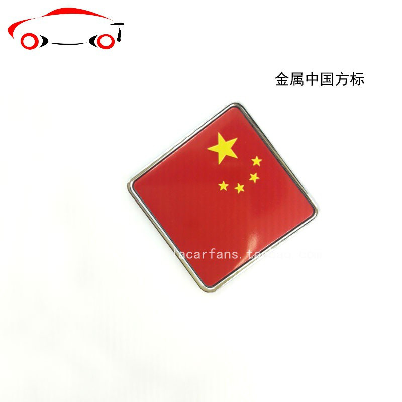 改装福特ST福克斯嘉年华蒙迪欧致胜锐界汽车尾标后备箱贴车贴车标 JING PING 方形ST1枚
