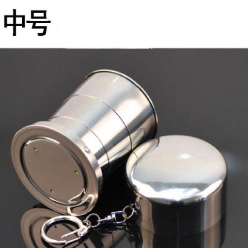 旅行牙刷折叠杯便携式套装漱口杯洗漱杯刷牙杯子出差简约家用牙缸 三维工匠 中号伸缩杯1只高清大图