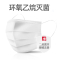 维德(WELLDAY)一次性成人医用外科口罩50只/盒独立装防过敏透气灭菌级