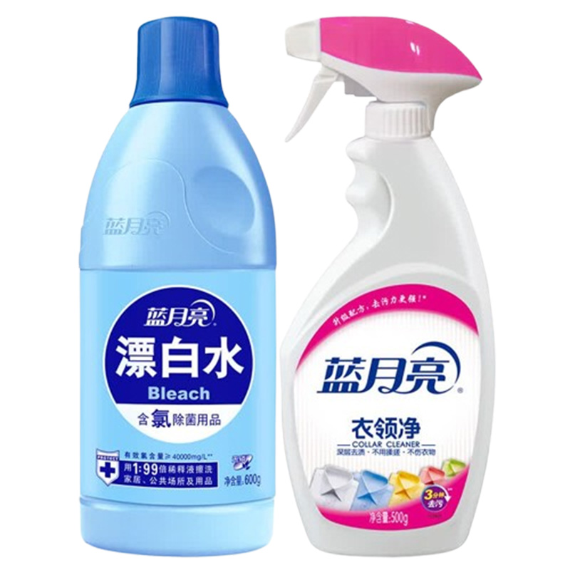 蓝月亮衣领净套装1.1kg喷雾型表面活性有效去污