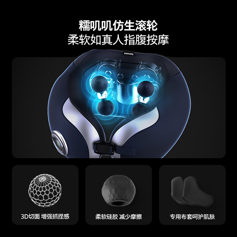 飞利浦(PHILIPS)颈椎按摩仪 肩颈按摩器抓揉热敷家用按摩枕环颈U型枕承托护颈仪 PPM5102N蓝色高清大图