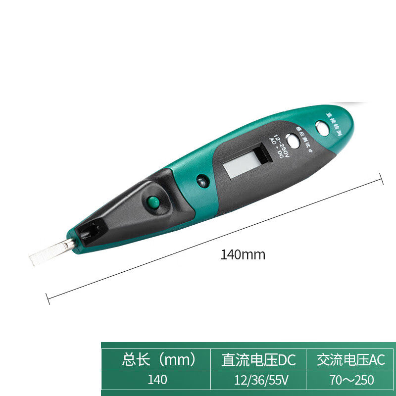 慧采云 多功能双色带照明灯数显测电笔高清大图