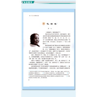 2016秋新版 语文七年级上册课本中学初中初一7七年级上册书彩色 教材 语文版 义务教育课程标准实验教科书S 语文出