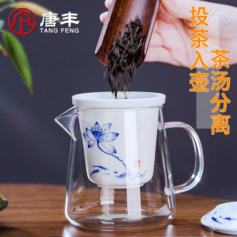 家柏饰(CORATED)玻璃泡茶壶带盖陶瓷过滤内胆弧形侧把泡茶杯飘逸杯家用茶壶杯高清大图