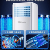 荣事达可移动空调单冷一体机无外机免安装式厨房便携空调制冷小型KY-Z23D