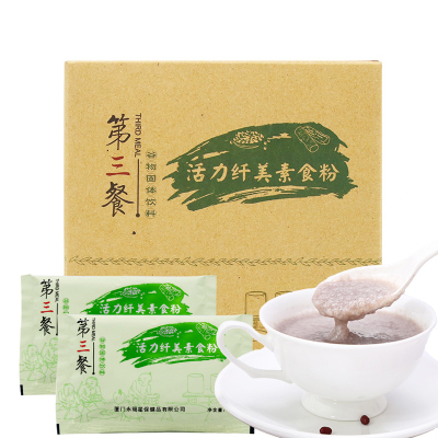 广元堂活力纤美素食粉代餐粉盒装食品五谷杂粮膳食营养早餐素食代餐粥300g/盒饱腹