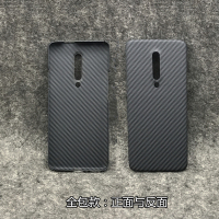 牛标优品适用Oneplus一加8pro芳纶纤维凯夫拉手机壳1+7T碳纤维保护壳超薄 牛标优品