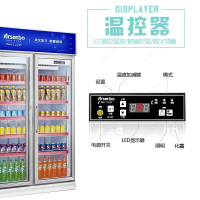 雅绅宝(Arsenbo)饮料展示柜冷藏立式冰柜商用冰箱饮品保鲜柜超市两门双门冷柜水果柜风冷无霜 标准款780L风冷无霜