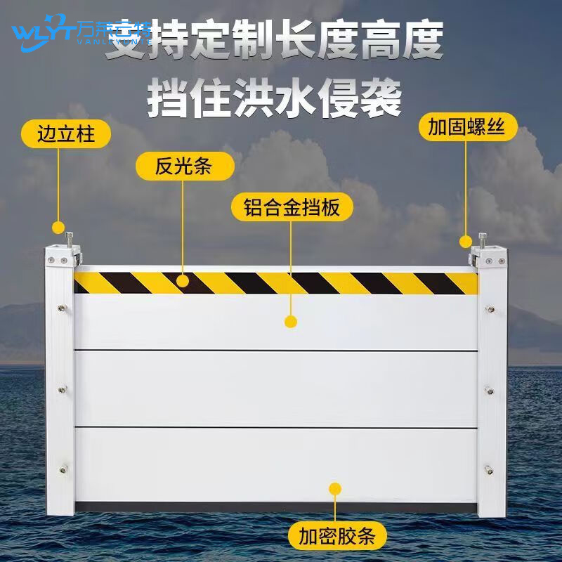 苏宁 万莱云特 铝合金挡水板 /WLYT-DSB006/230*60*4cm高清大图