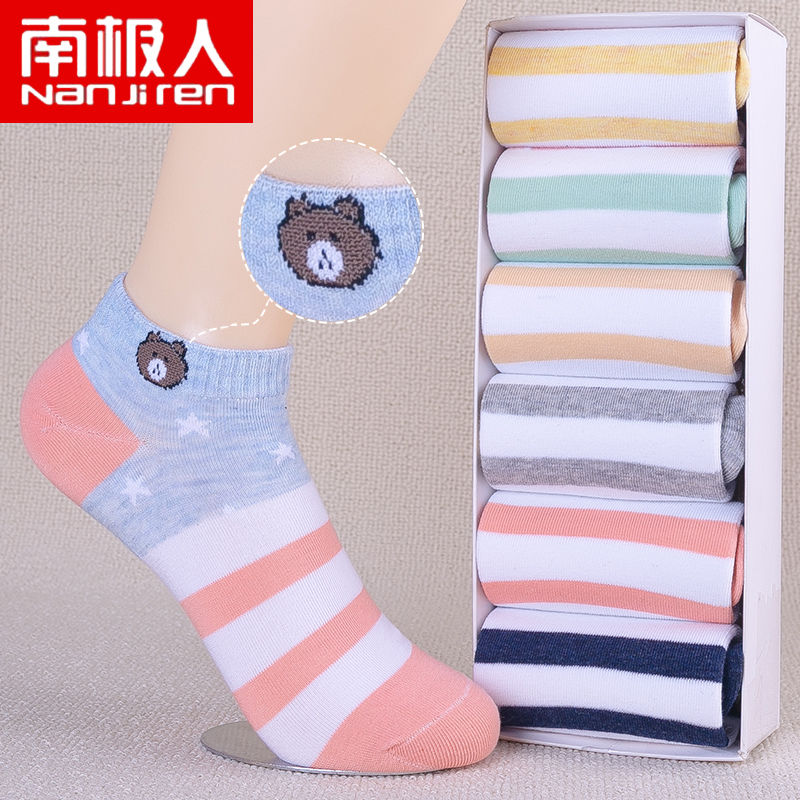 [南极人袜子5/20双装]袜子女夏季薄款ins潮条纹小熊卡通女船袜 短袜[小熊五色] 纯棉[五双装]