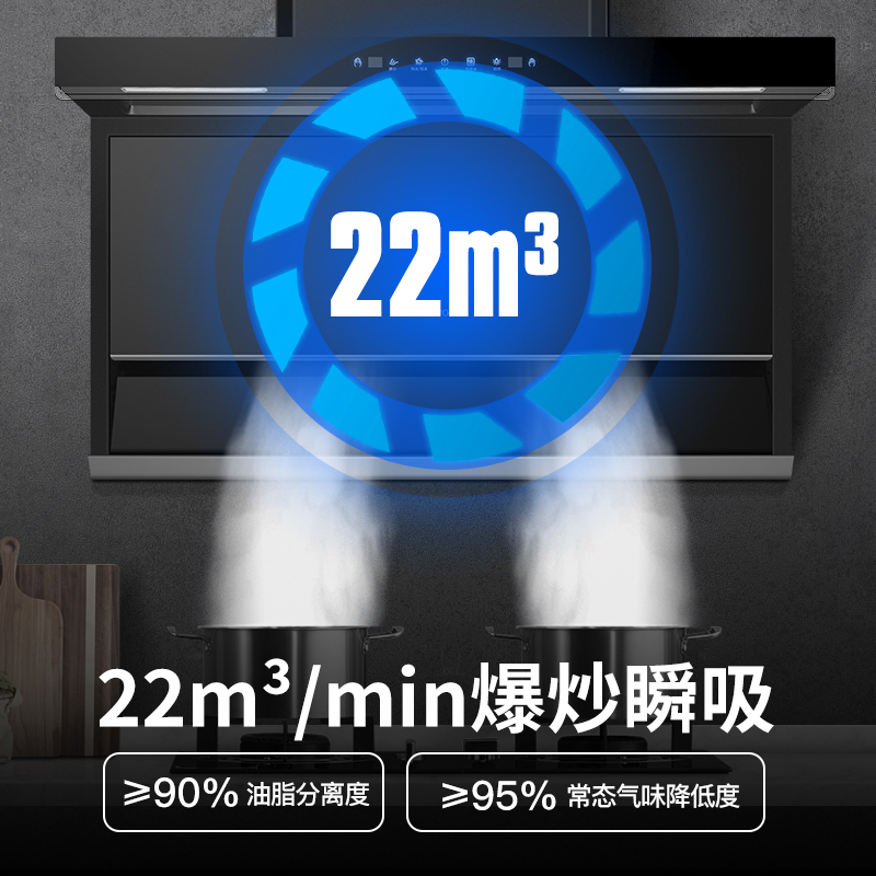 创维油烟机套餐烟灶两件套云魔方抽油烟机灶具套装厨电Y9C+Z44吸油烟机燃气灶(天然气)