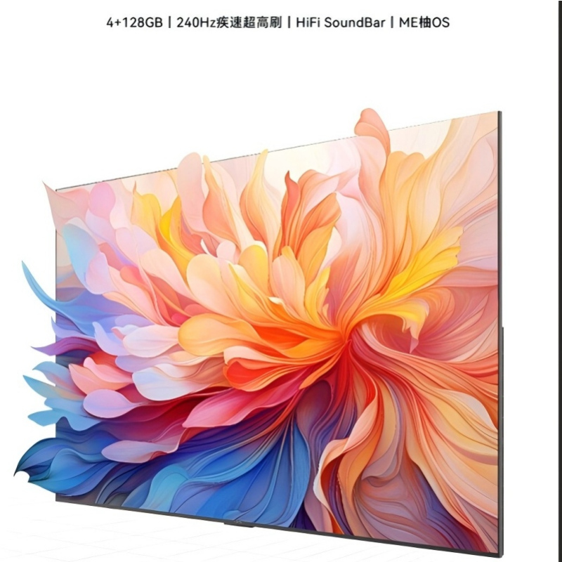 康佳100X7E100英寸4K百级分区240Hz超高刷4+128G超大内存巨幕AI平板电视会议电视