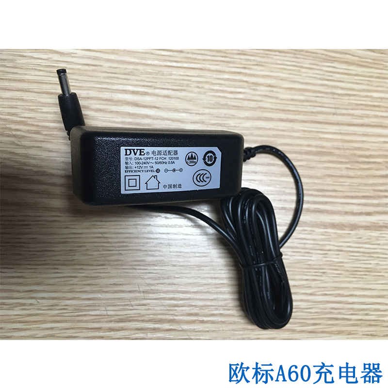 欧标(ABELL)BC-60A 充电器 智能充电器 快速便捷 BC60A适配欧标A60对讲机高清大图