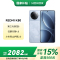 小米MI REDMI K80 第三代骁龙 8 6550mAh大电池 红米5G手机