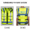 盾守 反光背心环卫反光衣施工车用年检反光马甲绿化园林清洁工反光马夹