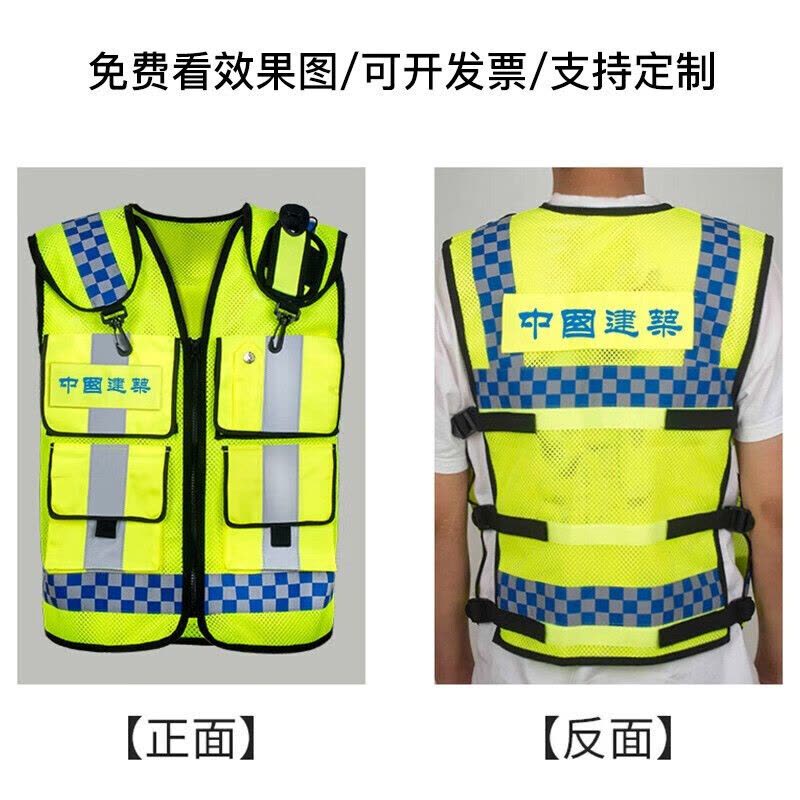 盾守 反光背心环卫反光衣施工车用年检反光马甲绿化园林清洁工反光马夹图片