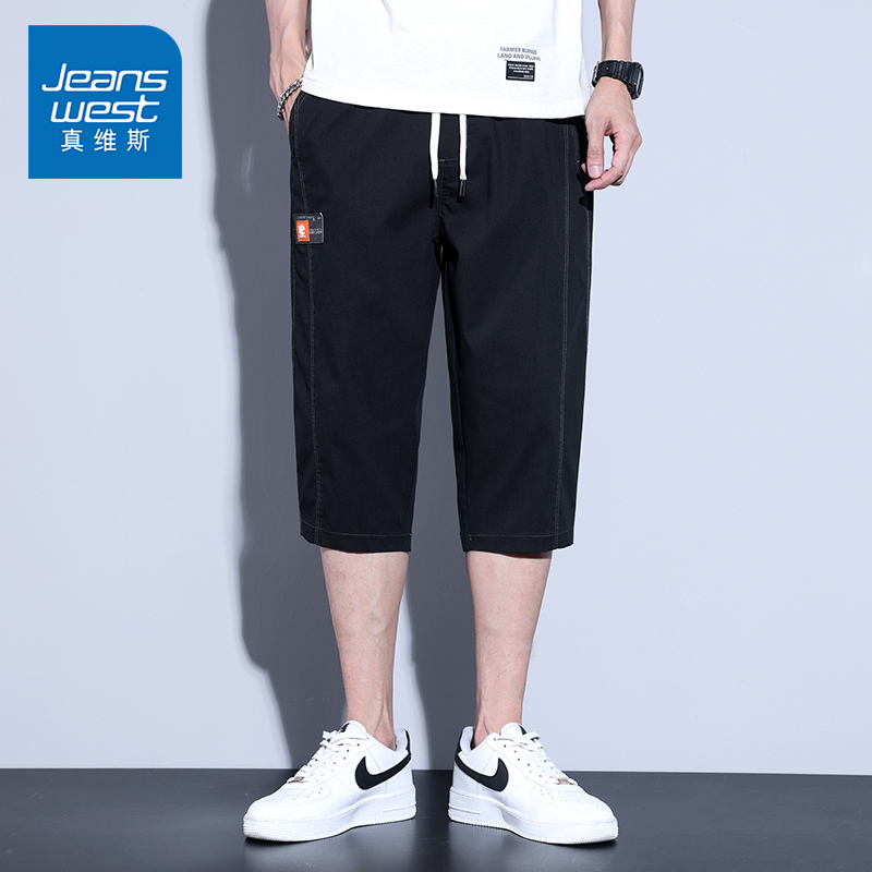 真维斯2022夏季薄款休闲五分裤男士宽松百搭休闲七分短裤男生潮牌