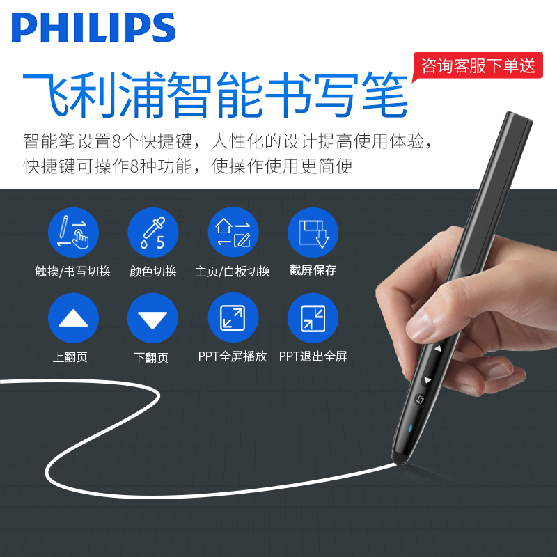Philips/飞利浦 55英寸4K智能会议平板商用显示器无线投影商务教学培训电子白板触摸一体机 BDL5530QT 含移动推车套装