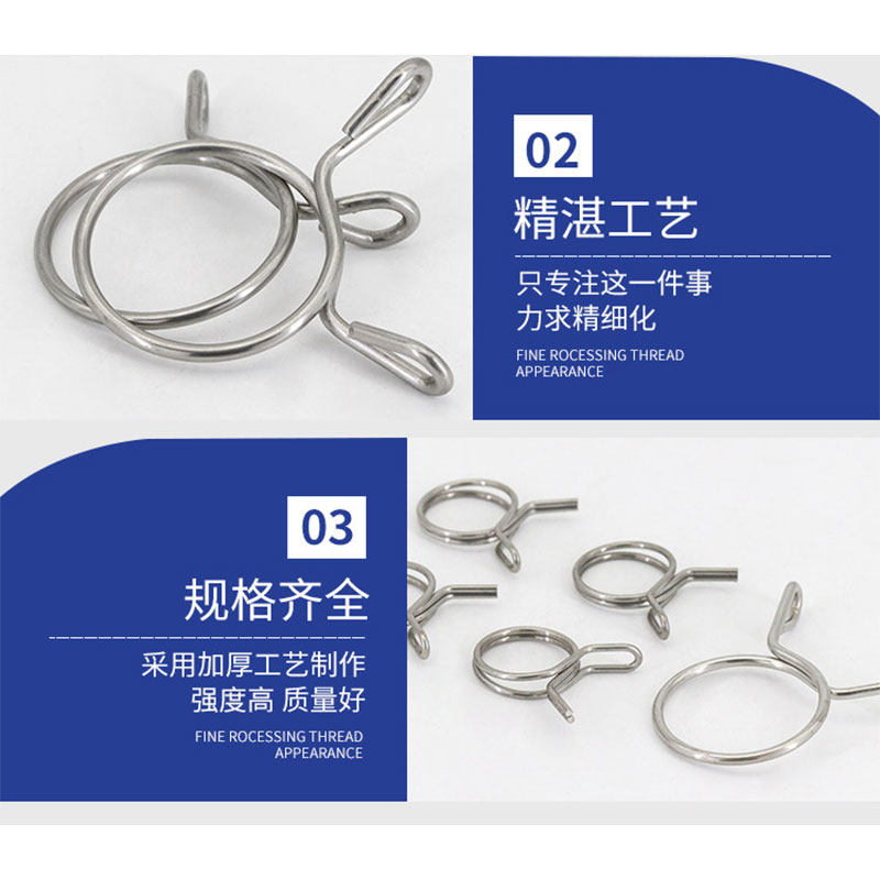 豫众诺 不锈钢双丝卡箍 30mm 个高清大图