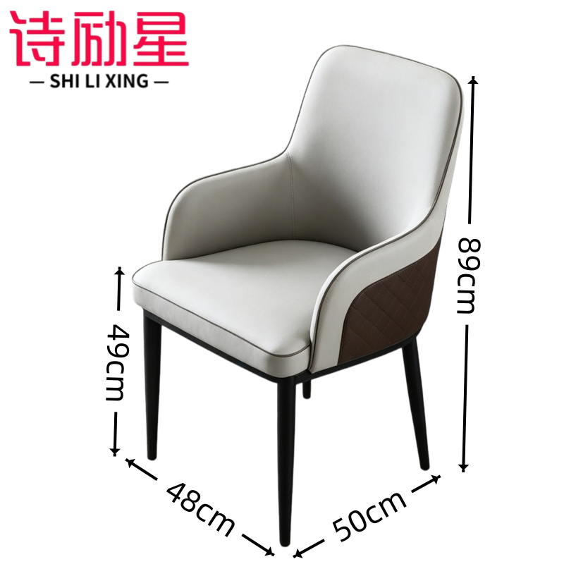 诗励星餐桌高清大图