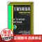2020文津图书奖 万物发明指南 瑞安 诺思时间旅行者生存手册 美国漫画艾斯纳奖得主佳作 时光旅行 中信出版社