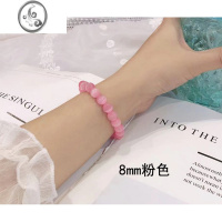 JiMi冰种白水晶猫眼石手链女款夏diy盘玩珠珠月光石手串珠子手镯 8mm粉猫眼送弹力线